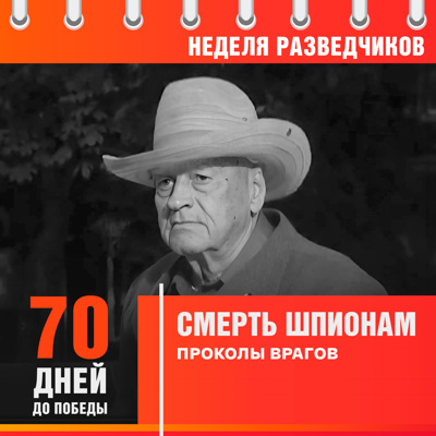 70 дней