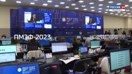 Чувашия на ПМЭФ-2023. Эфир от 21.06.2023