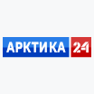 Арктика 24