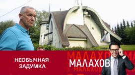 Хозяин роскошного дома-улитки показал свое жилье изнутри