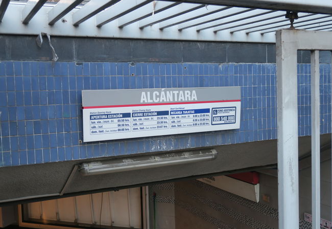 アルカンタラ駅