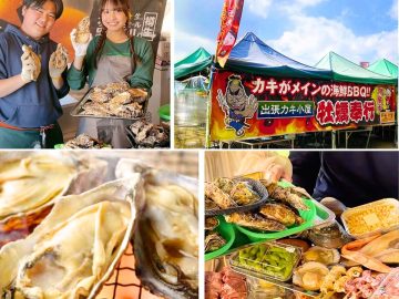 冬の人気イベント！ 東北の牡蠣や海鮮をBBQで味わう出張カキ小屋「牡蠣奉行」が船橋競艇場に出店