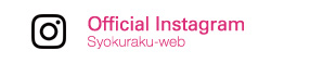 食楽web　Official Instagram