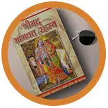 Hindi Books