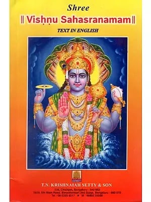 Shree Vishnu Sahasranamam- Text in English