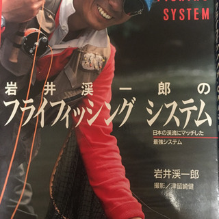 釣り雑誌  総額５千円、特価