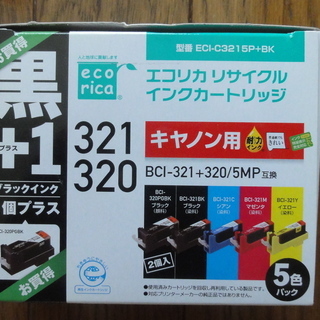 【値下げ】キャノン用インクカートリッジ ＢＣＩ－３２１＋３２０／５ＭＰ