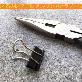 自作できます★ミニゴリラ & ゴリラ用 パーキングブレーキ解除プラグ★