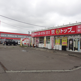 週末に質屋とリサイクルショップの併設店で一緒に働きませんか？