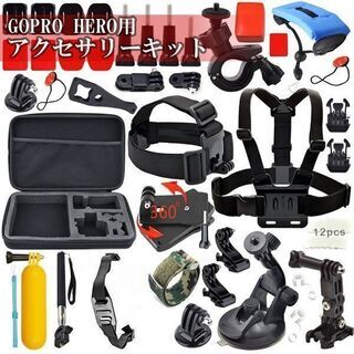 ⑥新品/GOPRO HERO用 互換 アクセサリーセット 収納バ...