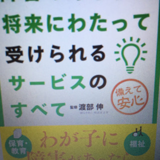 情報が、お役にたてれば幸いです😉