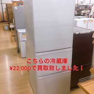 ★ラインで楽々査定★家具家電を買い取ります！