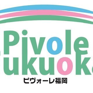 3/11(木)20時～22時　みんなでバスケットしませんか？～お...