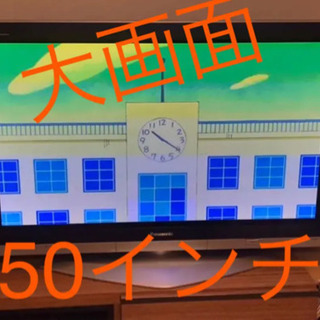 Panasonic VIERA 50インチ 大画面