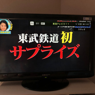 ORION 32型テレビ　BS CS 地デジ　