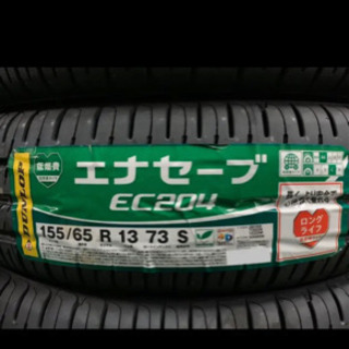 DUNLOP エナセーブ155/65R13 ４本　新品未使用タイ...