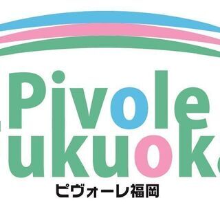 3/14(日)20時～22時　おとなのプチ部活！極（きわみ）バスケ部