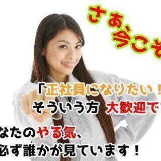 毎日定時でも月収26万超え！地元で稼げる製造スタッフ募集