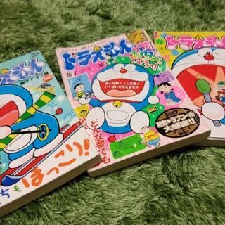 お譲り先決定★無料★【子ども用　本×3冊　ドラえもん】中古品