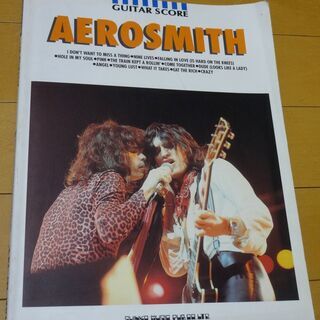 ■エアロスミス ギタースコア AEROSMITH GUITAR ...