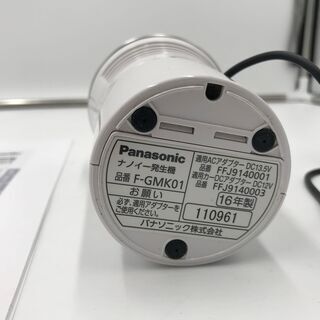 😸【美品】車載用ナノイー発生器 Panasonic 「基本送料無料」の画像