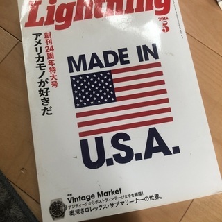 Lightning ライトニング　アロハシャツ特集アメカジ ビン...