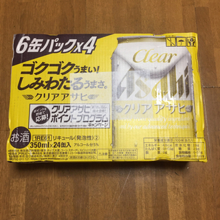 クリアアサヒ　350ml 24本　4ケースまで対応可能