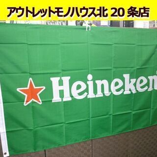 ☆Heineken ノベルティグッズ フラッグ オランダ ビール...