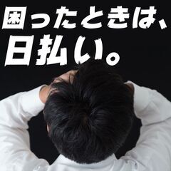 【安曇野市】日払い可◆寮費無料！未経験OK◆精密部品の加工