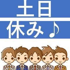 入社祝い金10万円！スズキで見つける新しい自分 月収30万円以上...