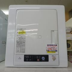 日立 4kg衣類乾燥機 DE-N40WX 2017年製