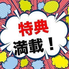 小物部品の組付け、検査、梱包作業！空調完備で働きやすい★嬉しい寮...