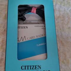 AMカードラジオ　シチズン製　ほぼ新品　※再々々値下げしました。