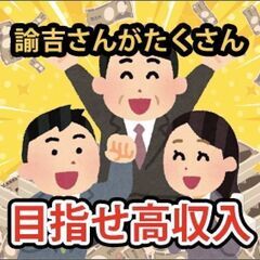 寮費が無料のお仕事があります！軽自動車製造スタッフ☆彡4