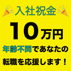 未経験OK！寮完備の安定職【首都圏近郊で警備スタッフ】《日払い・...