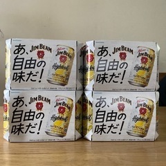 ※値下げ※ジムビームハイボール缶350ml  24缶