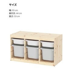 【新品未開封品】ＩＫＥＡ/イケア　TROFAST　収納コンビネー...