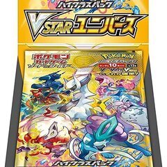 【8000円でお譲り】ポケモンカードゲーム ソード＆シールド ハ...