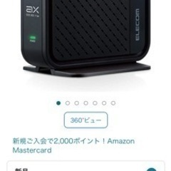 ELECOM ワイファイ　新品未使用