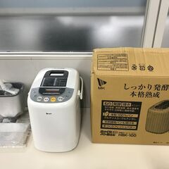 😸【新品・未使用品】自動ホームベーカリー「ふっくらパン屋さん」