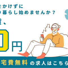 【埼玉県深谷市】⾞両の組⽴スタッフ