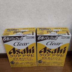 クリアアサヒ　350ml 48本　キャンペーンのシールなしです