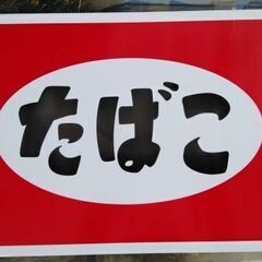 寮つき！タバコ農家での収穫【犬山駅】