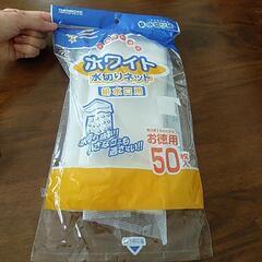 水切りネット    キッチン用品    お菓子 愛知県 安城市