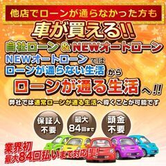 トヨタ　ヴォクシー　ZS煌Ⅱ　H23年式　自社ローン＆自社リース　債務整理中の方、自己破産手続きされた方でも申込ＯＫ！の画像