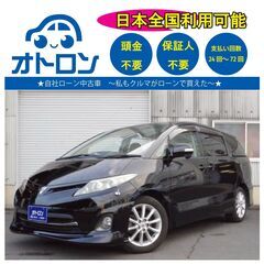 【🎵スマホで買える🎵】トヨタ　エスティマ【🚙完全自社ローン🚙】