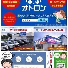 【家🏠でスマホから買える❕❔】トヨタ　マークX【🚙完全自社ローン🚙】の画像