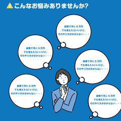 さいたま市へ行きます！！【副業で挫折したことがある人探しております！】動画編集スクールの説明会を開催致します！ の画像