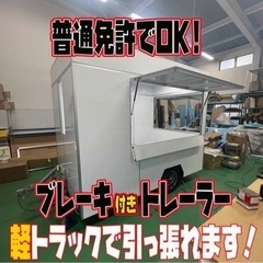 ゼロからキッチンカー製作者を育てますの画像