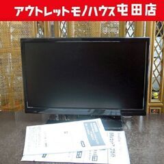 19インチ液晶テレビ 2020年製【訳あり】リモコンなし DVD...